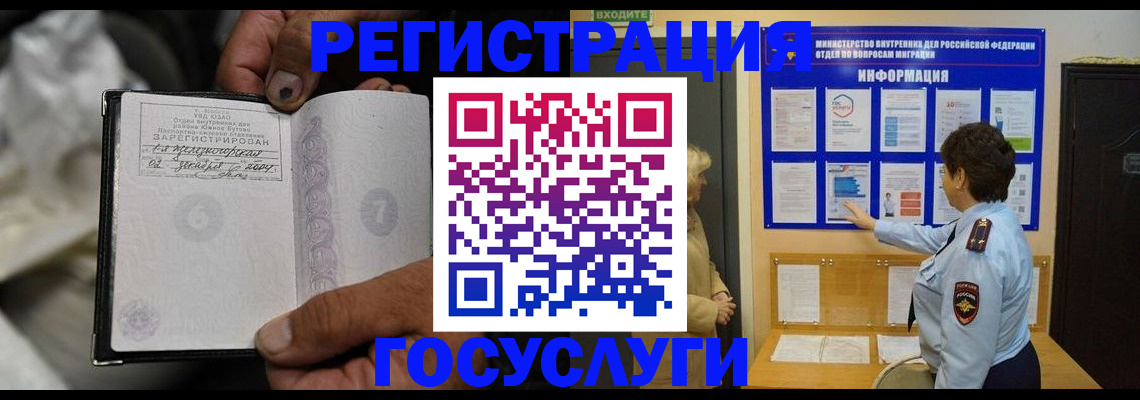 регистрация для школы в Смоленской области