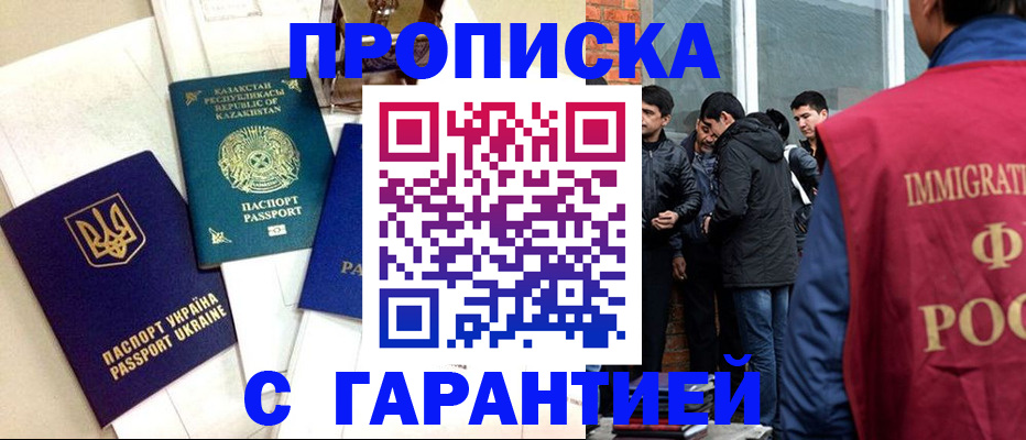 форма 3 в Смоленской области